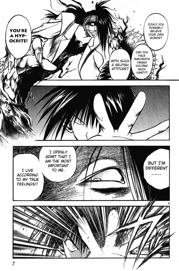 Flame of Recca Chapter 258 7